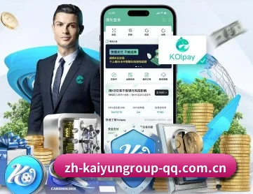 开云官网 APP 深度功能